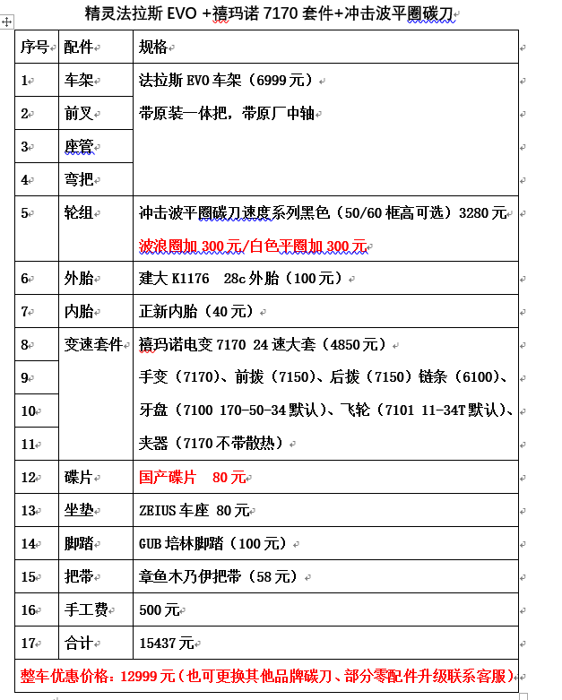 f0145833a27fdd08.png