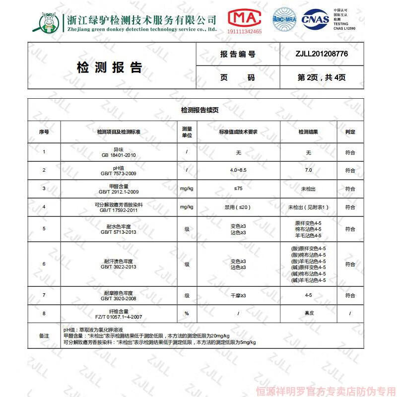 c7fc496dd60aa429.jpg