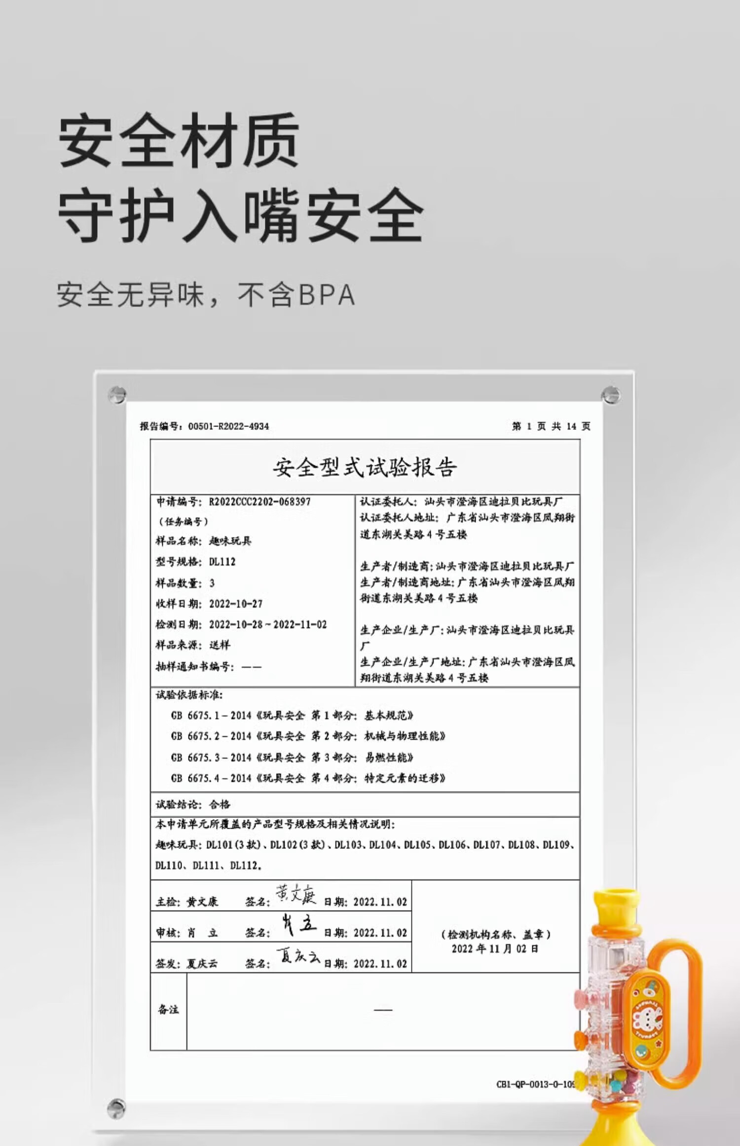 fca70c3867433843.jpg