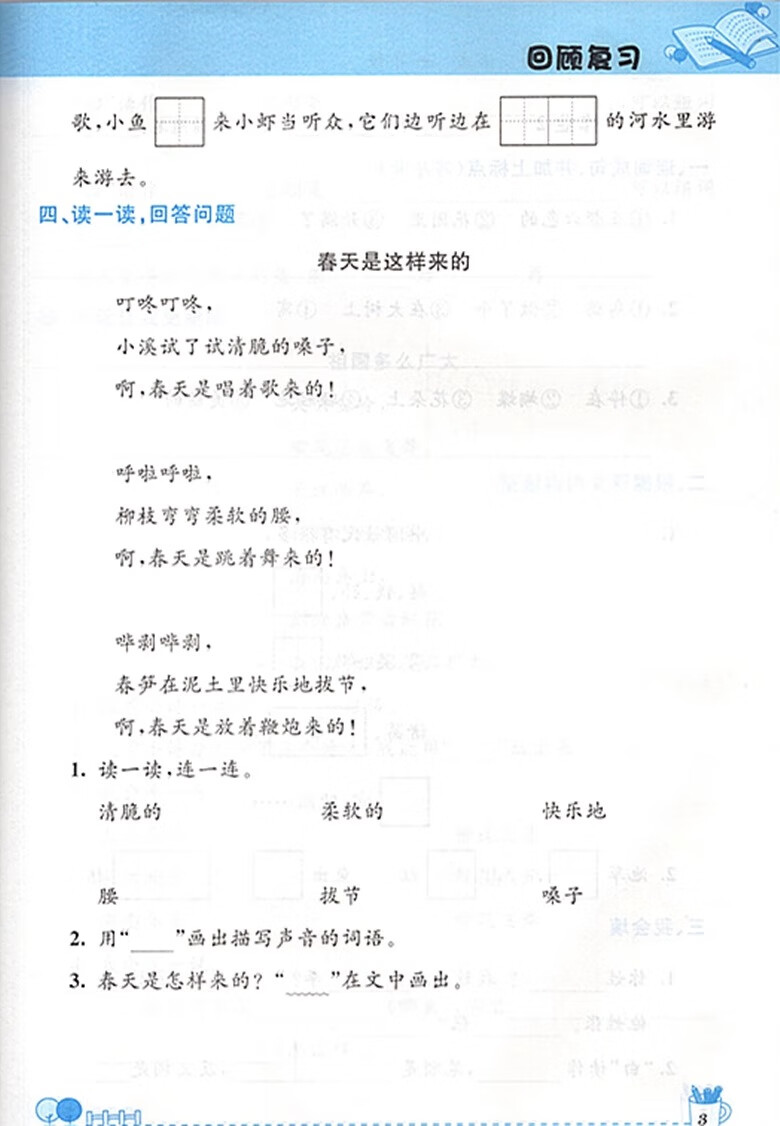d897538cea614353.jpg