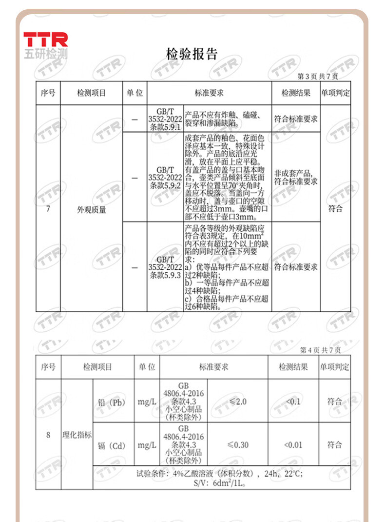 821ae57c713e75a8.jpg