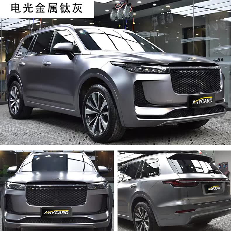 车衣全车膜水晶冰川蓝改色 远峰蓝魅金【图片 价格 品牌 报价】-京东