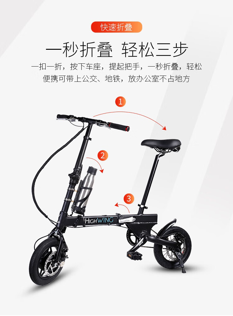 折叠自行车迷你小型成人迷你超轻小型放背包后备箱进地铁代驾成人新款