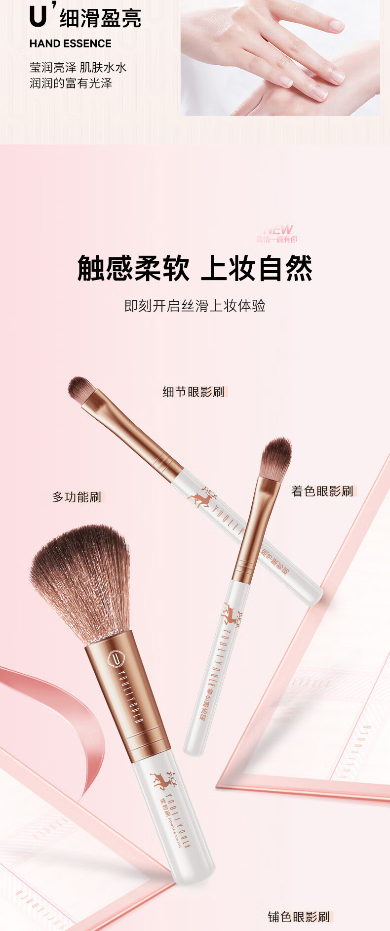 尤莉尤拉情人节礼物20件套化妆品彩妆全套礼盒一鹿有你送女友老婆生日礼物 轻颜美妆护肤套盒+礼品袋