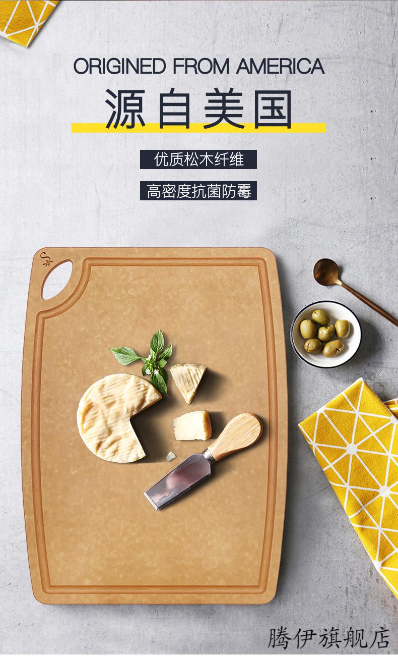 松木纤维菜板 菜板家用木质大号果蔬双面菜板松木纤维切肉砧板 【薄款