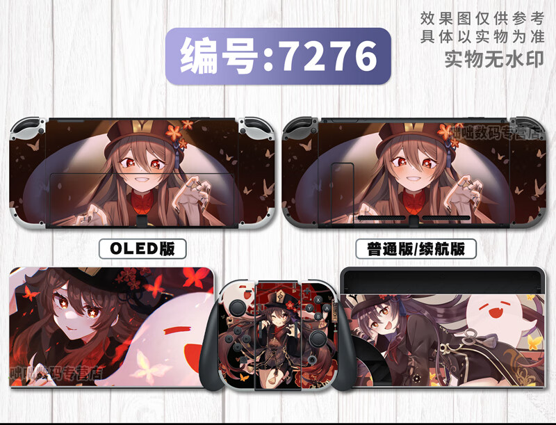 b914e7095e5375d6.jpg