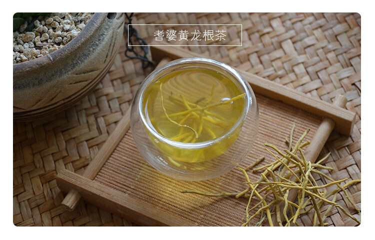 秦霄堂黄龙草根茶花草茶雪山黄龙根中草散装250克