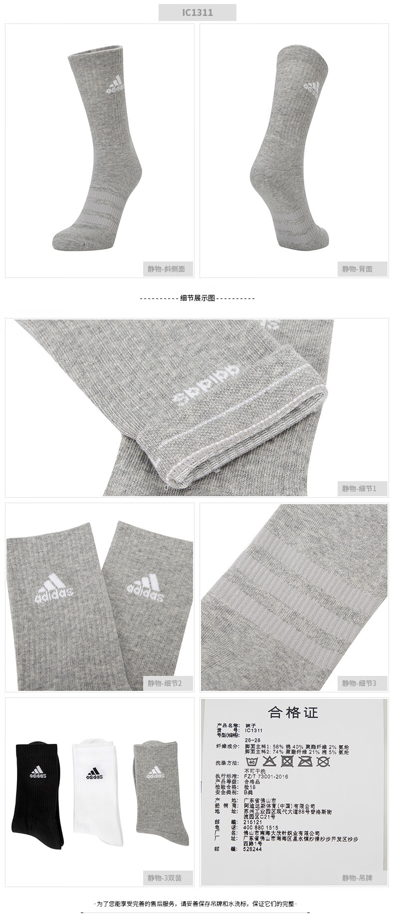 9c992b78688af6be.jpg