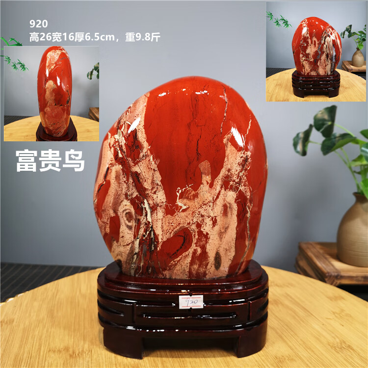8e0631adaa9b494e.jpg