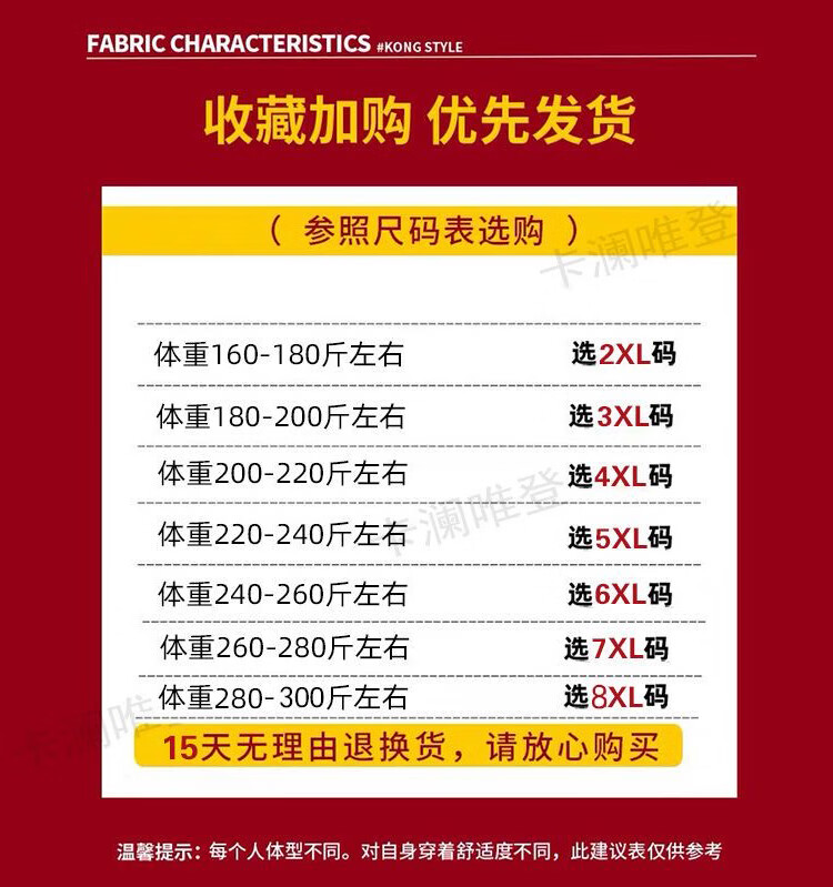 0cca4180de8d52cd.jpg