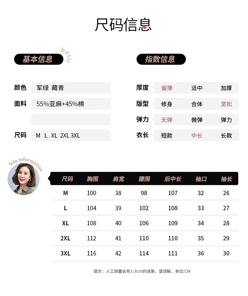 5d9a36f2f7850d54.jpg