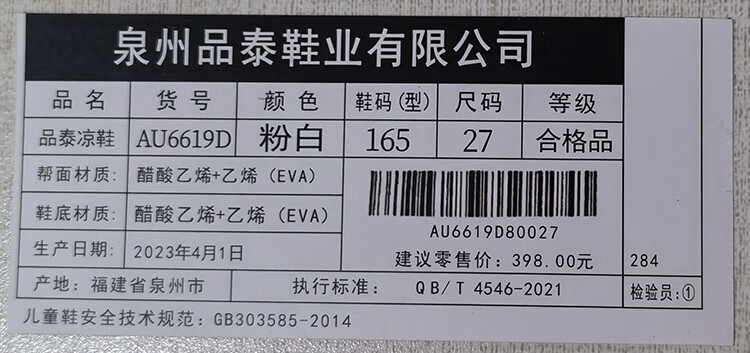 a02b2fea4eac8cd9.jpg