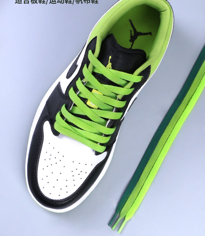 ins鞋带 绿色鞋带女款ins潮空军一号af1板鞋小白鞋丝绸扁鞋带绳圆运动