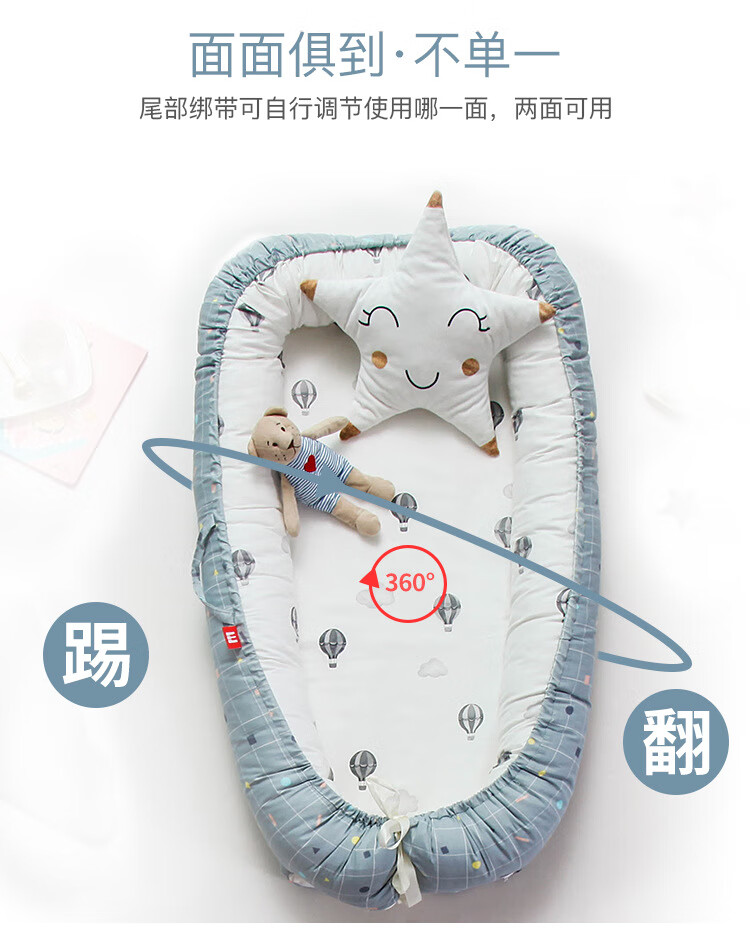 带被子双面使用婴儿床_05.jpg?x-oss-process=image/format,png