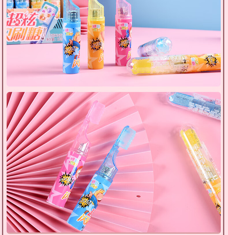 牙刷糖果棒棒糖网红创意牙膏糖卡可爱儿童玩具糖果 闪光牙刷糖【6支】
