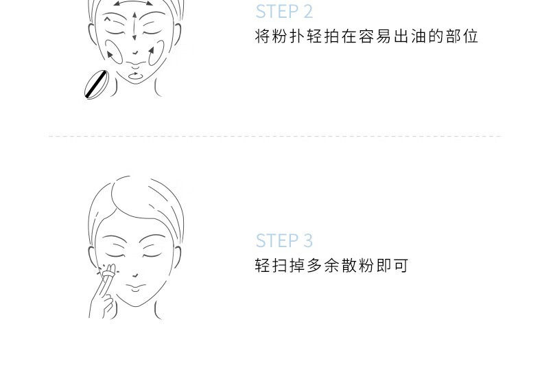 AKF散粉定妆粉轻透控油自然不易脱妆遮瑕蜜粉女学生平价散粉 镭射款散粉【主卖款】