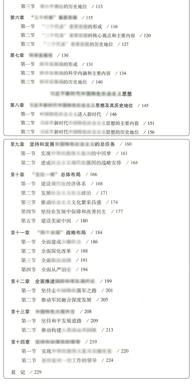 20c29ffd7c2a829b.jpg