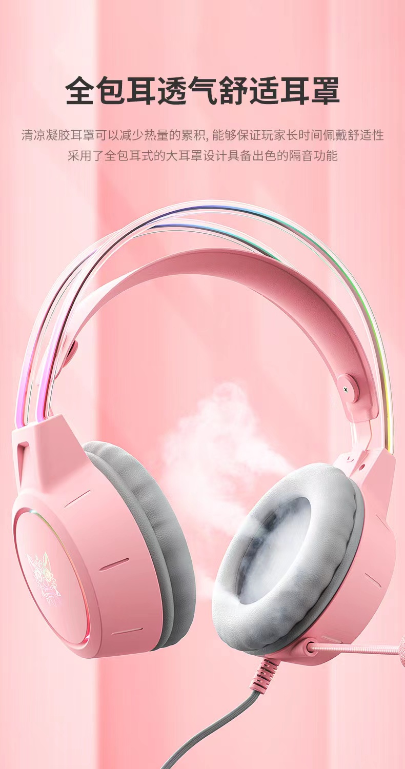 华为通用onikuma x15pro头戴式粉色猫耳耳机发光有线电竞游戏电脑女生