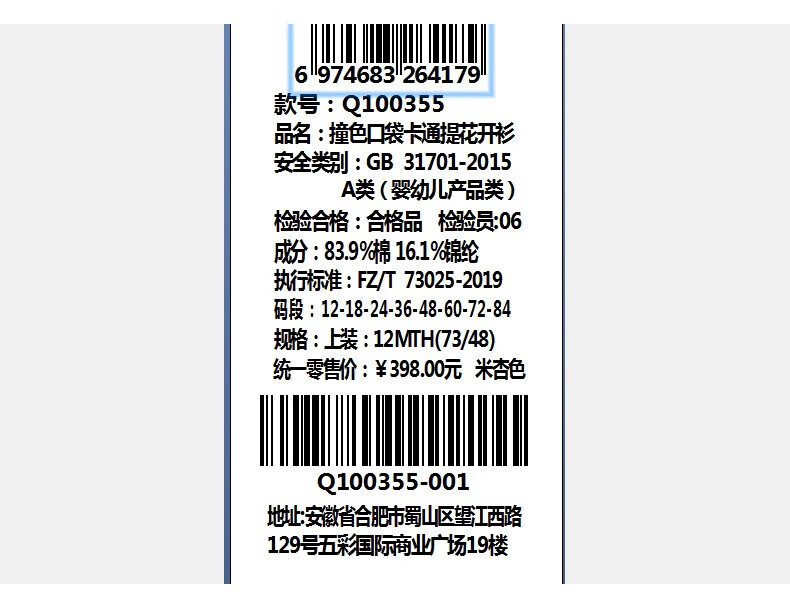 bddba96ec12c0e64.jpg
