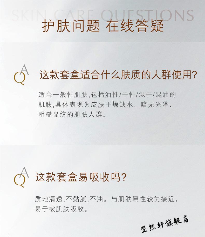 欧佩（O'KADY）【旗舰】欧佩九件套多肽鱼子酱护肤品套装补水保湿抗紧致修护乳 欧佩臻美亮颜修护九件套装1盒