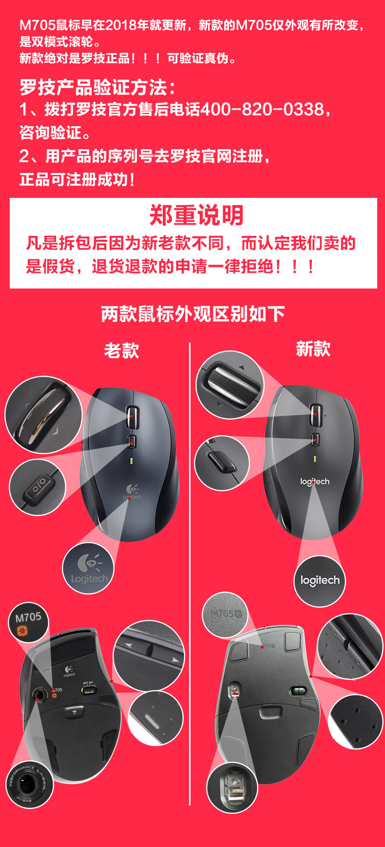 罗技(logitech)m705无线鼠标游戏办公光大手笔记本台式通用作图鼠标