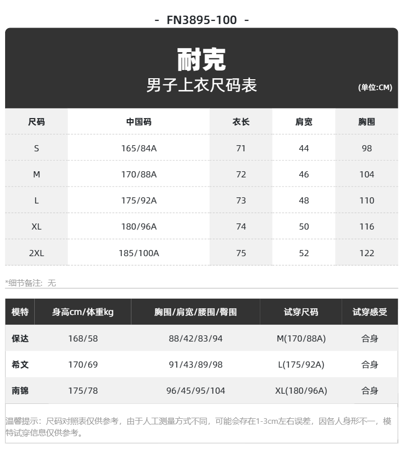 fd7269cec908e86c.png