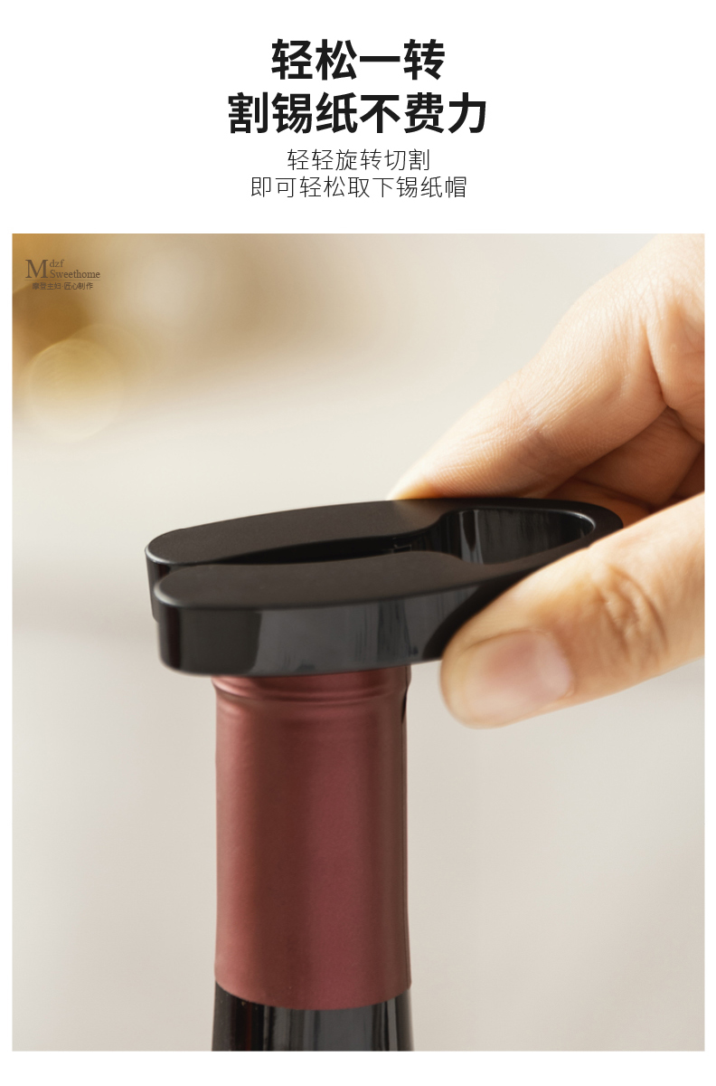 电动开瓶器电动开瓶器红酒瓶起子葡萄酒气压开瓶器启瓶器醒酒器套装