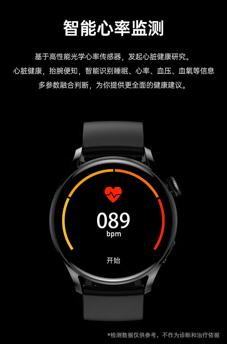 华为(huawei)通用顶配版watch3华强北gt3pro智能手表男女款智能手 02