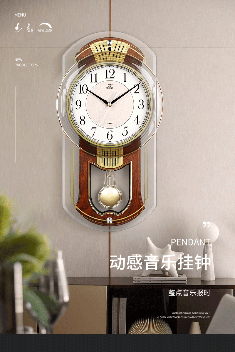 报时挂钟power霸王钟表客厅创意时钟音乐整点报时挂钟欧式静音石英