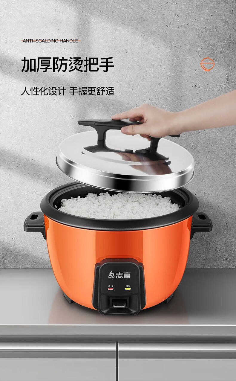 原厂原装电饭煲商用大容量电饭锅食堂酒店餐厅老式大号电煮加厚不粘锅