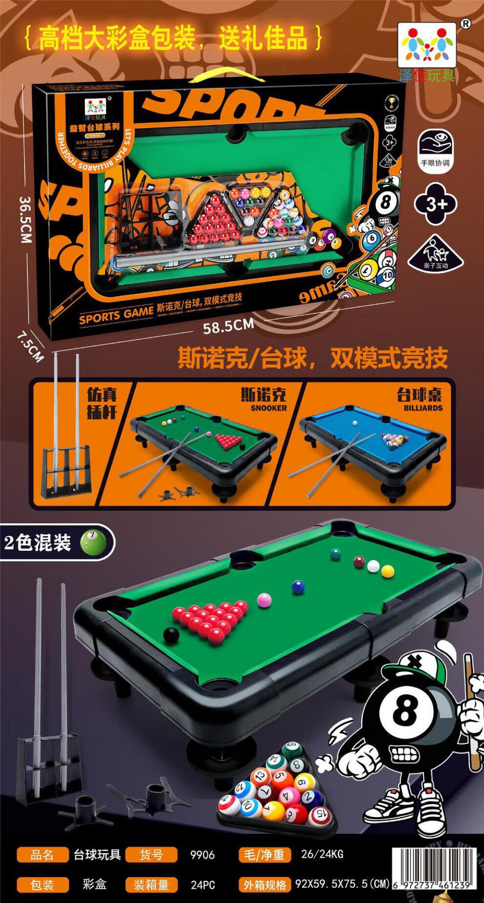485a30f50e5f0fc7.jpg