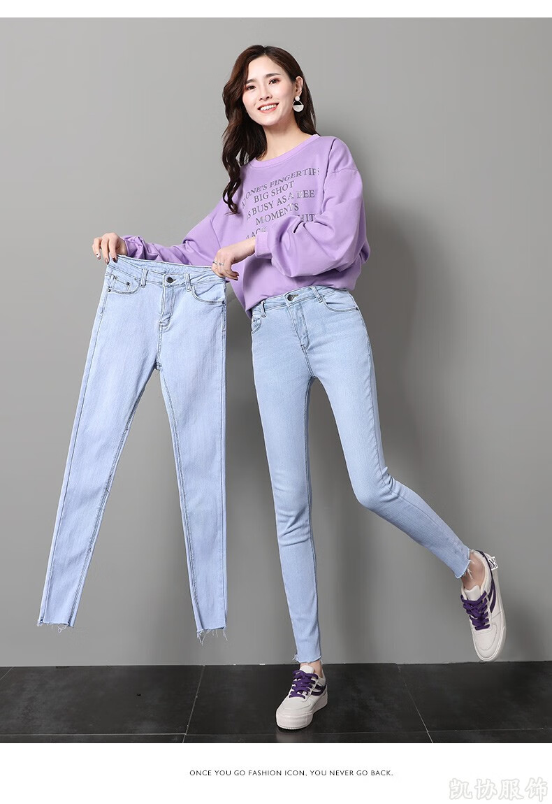 【京东特惠购】修身春款女牛仔裤 浅色牛仔裤女小脚九分裤新款韩版