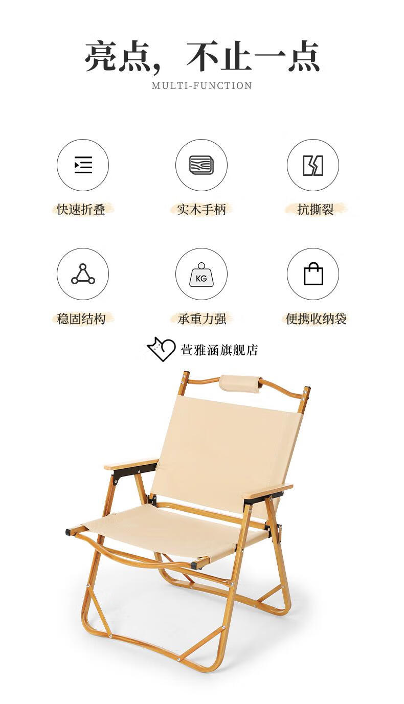 【全新升级】城市波浪urbanwave户外折叠椅便携露营克米特椅超轻导演