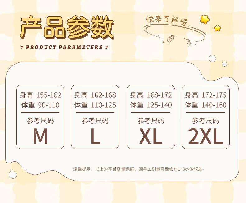 O1CN019pjdl428Csn3nzObV_!!3818037897.jpg