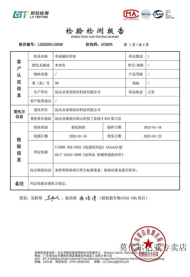 a0940b8b0ff16a12.jpg' style=