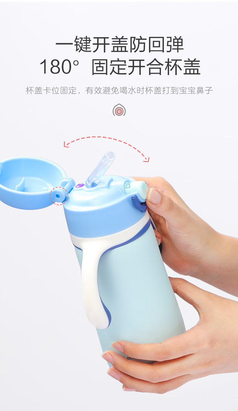 乐扣乐扣(lock&lock)儿童保温杯 吸管保温杯萌系可爱吸管杯316不锈钢