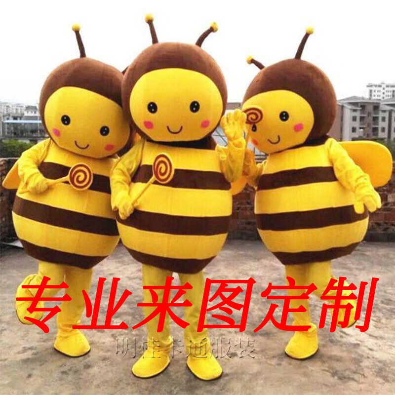 【店家推荐】小蜜蜂卡通人偶服装成人动漫cos道具服蜜蜂行走玩偶服定