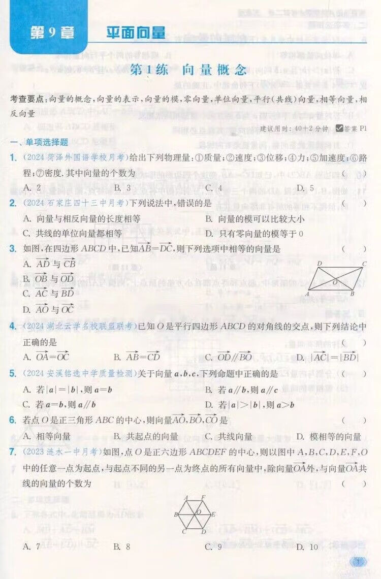 b698840d9aa43e70.jpg