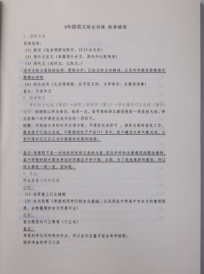 7303226098bd7dea.jpg