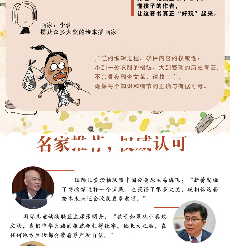 f6ba652374be8a35.jpg