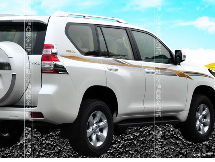 标跃适用于丰田普拉多霸道件车身贴纸彩条车贴拉花车腰贴1019新款丰田
