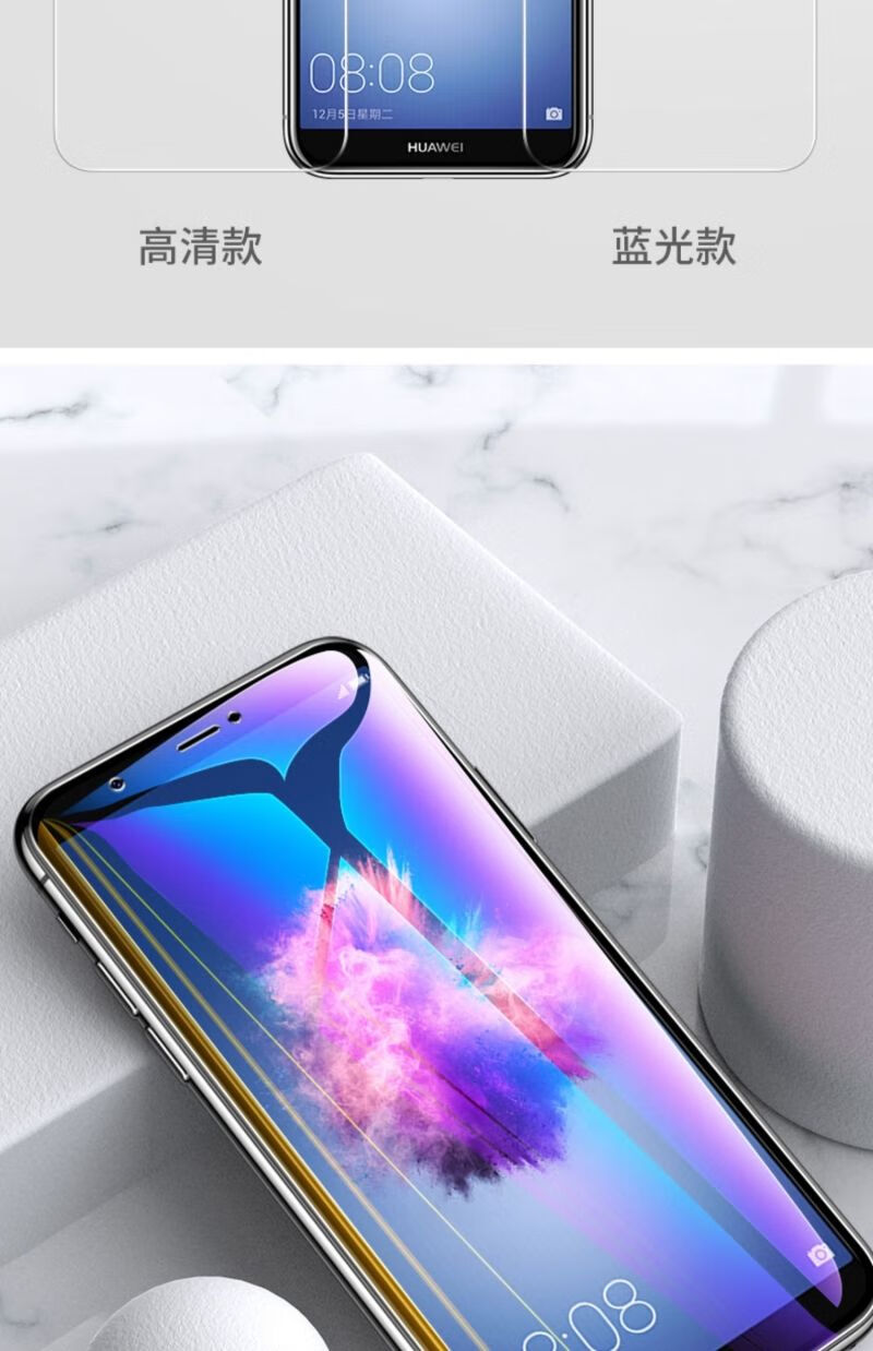 欣迪斯 华为figal00钢化膜fig-al10手机膜畅享7s全屏华为figtloo保护