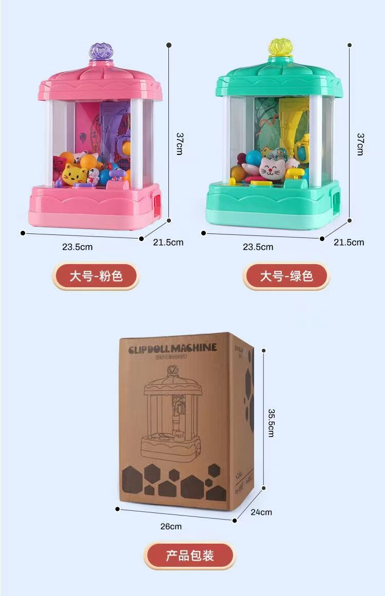 恐龙抓娃娃机家庭版迷你夹儿童玩具男孩410岁网红便宜商场第三版加