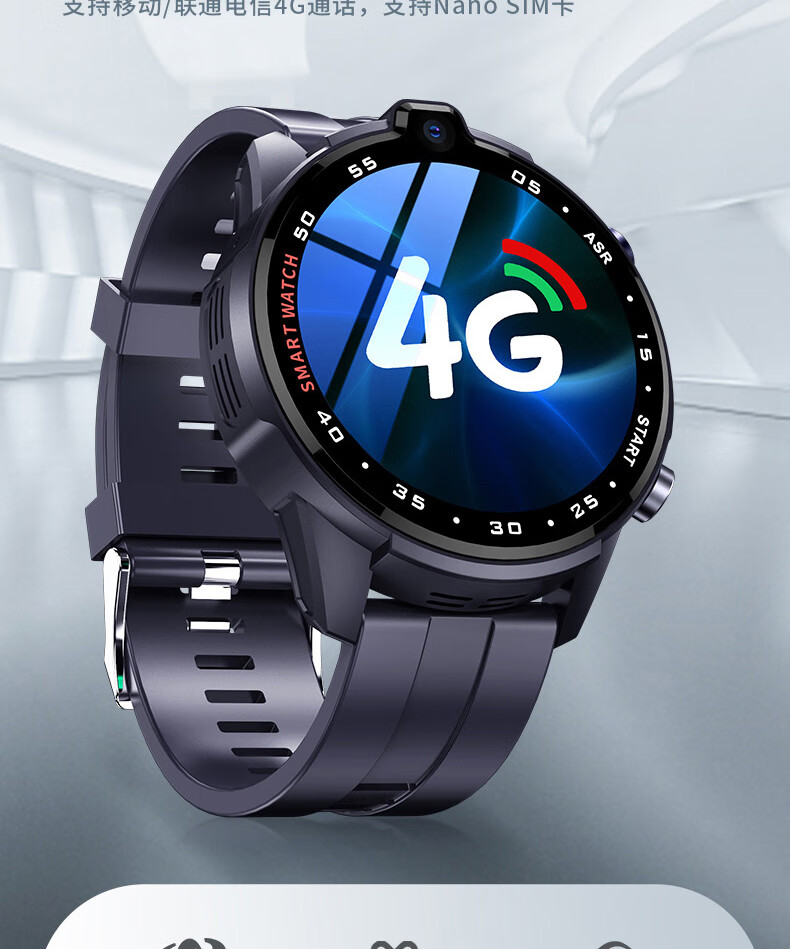 智选通用高中生4g通智能电话手表可插卡视频多功能大人wifi男女儿童