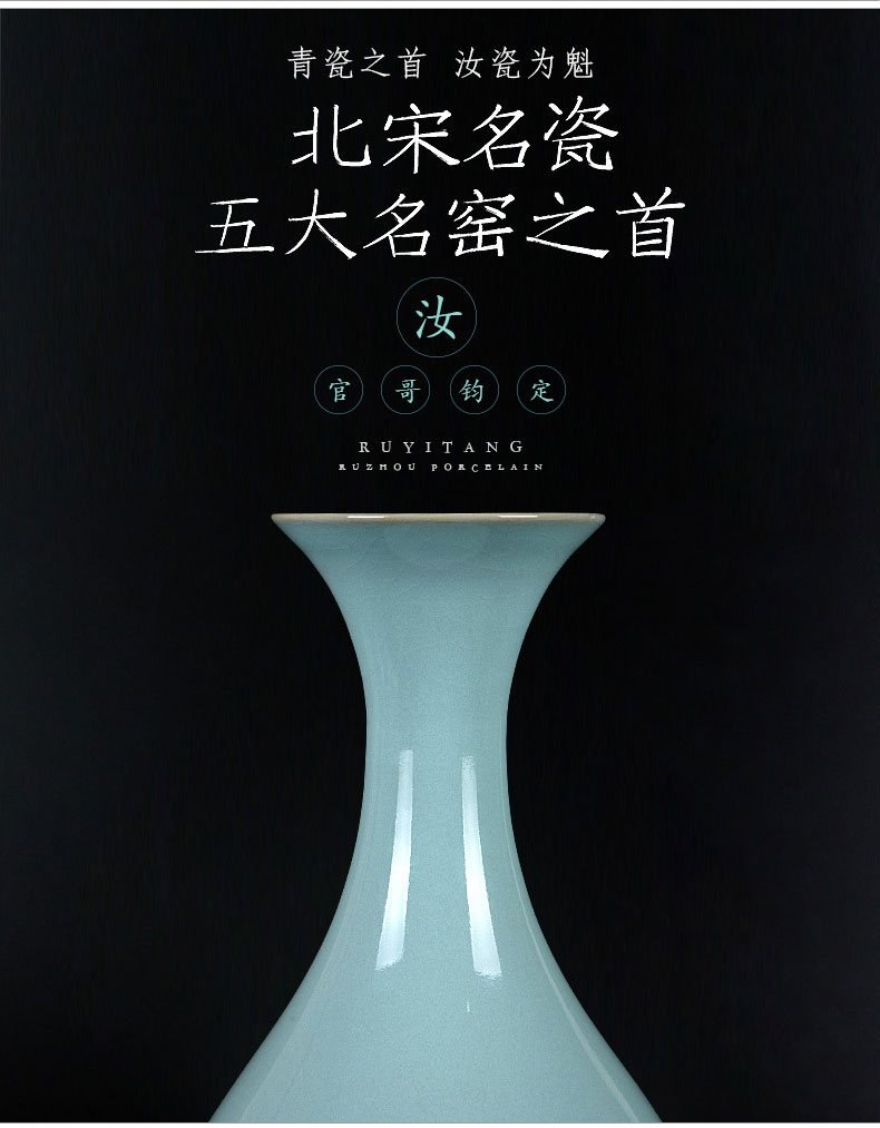 汝瓷花瓶仿古汝窑陶瓷花瓶瓷器中国风复古中式古典简约家居客厅装饰品