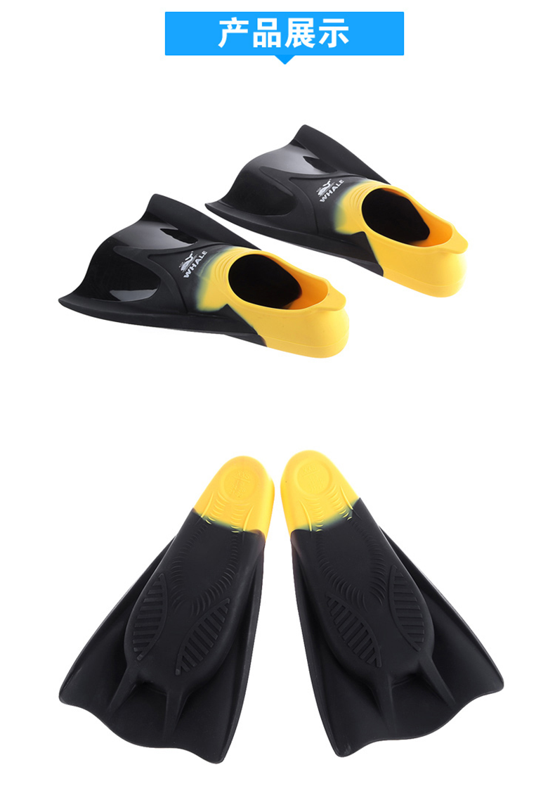 短脚蹼游泳潜水浮潜训练蛙泳鸭脚板自由泳硅胶男装备 黑黄色-xs