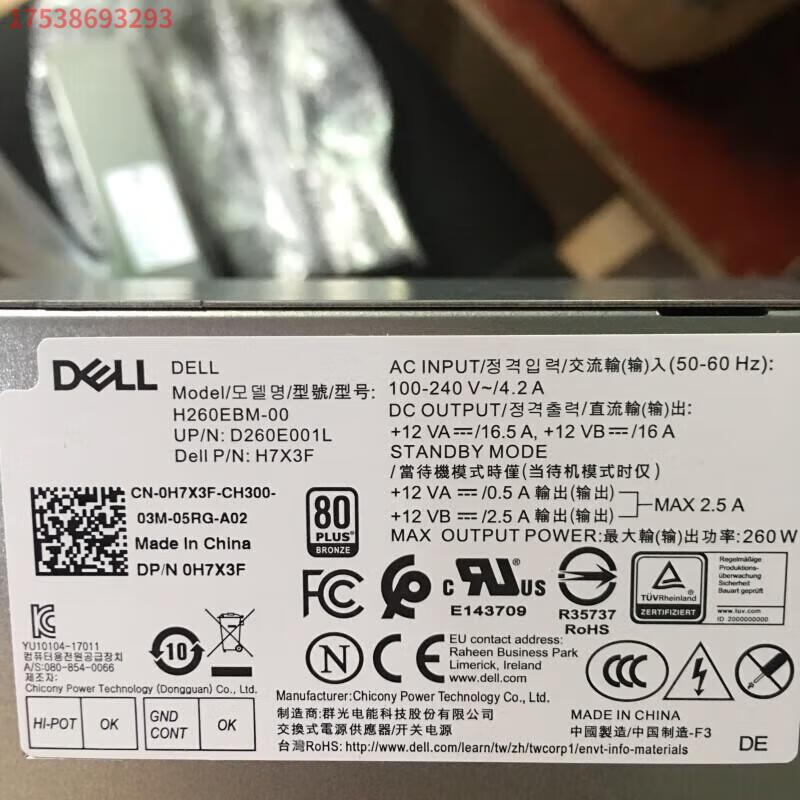 2a8d29e08749cc7e.jpg