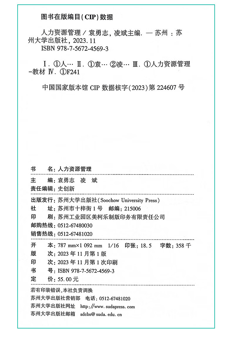 53630aadc73cf23a.jpg