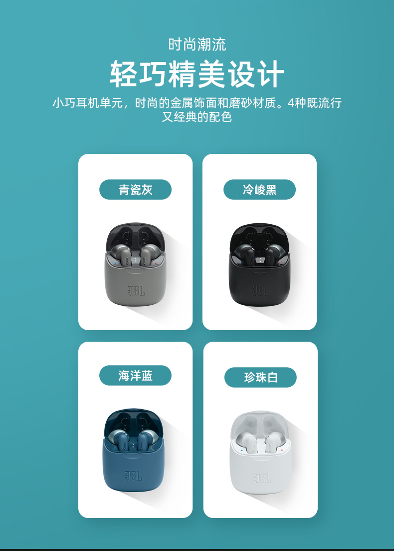 jbltune225tws真无线蓝牙耳机,通话降噪,双耳立体声音乐耳机 白色