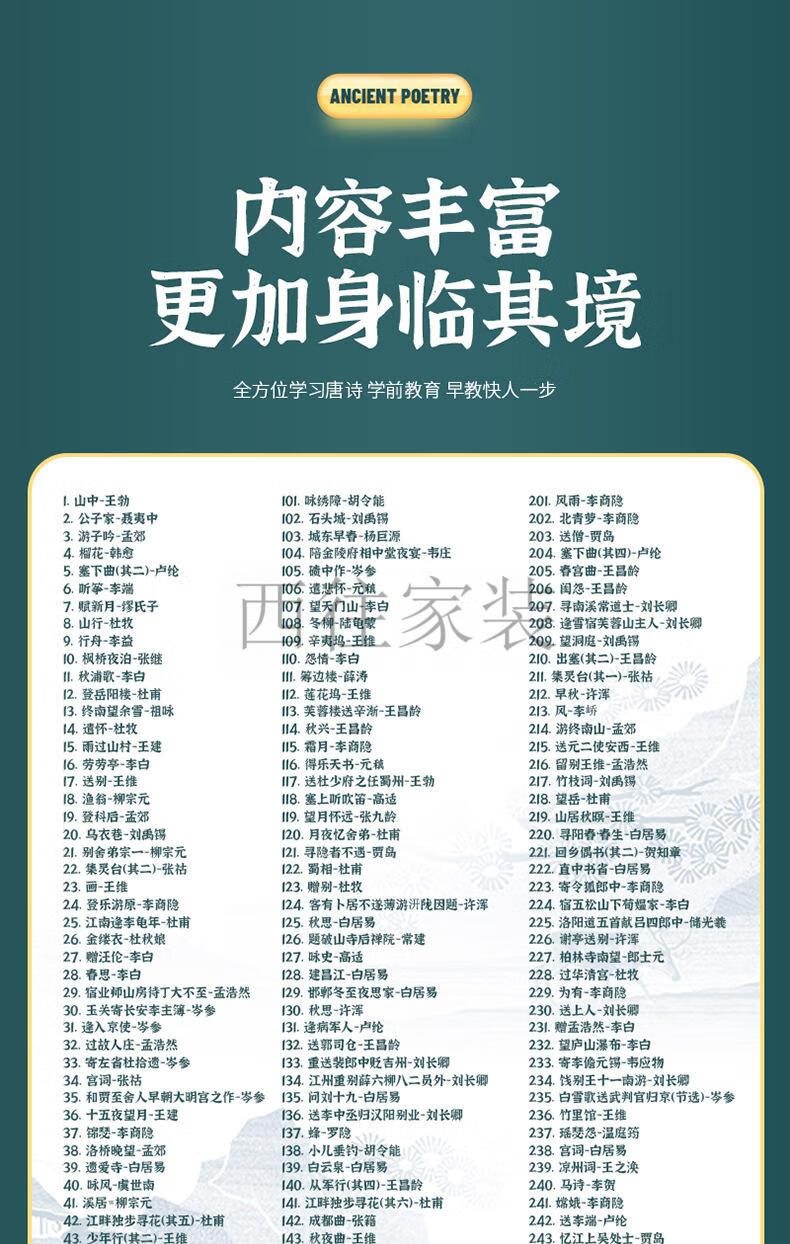 详情_11.jpg